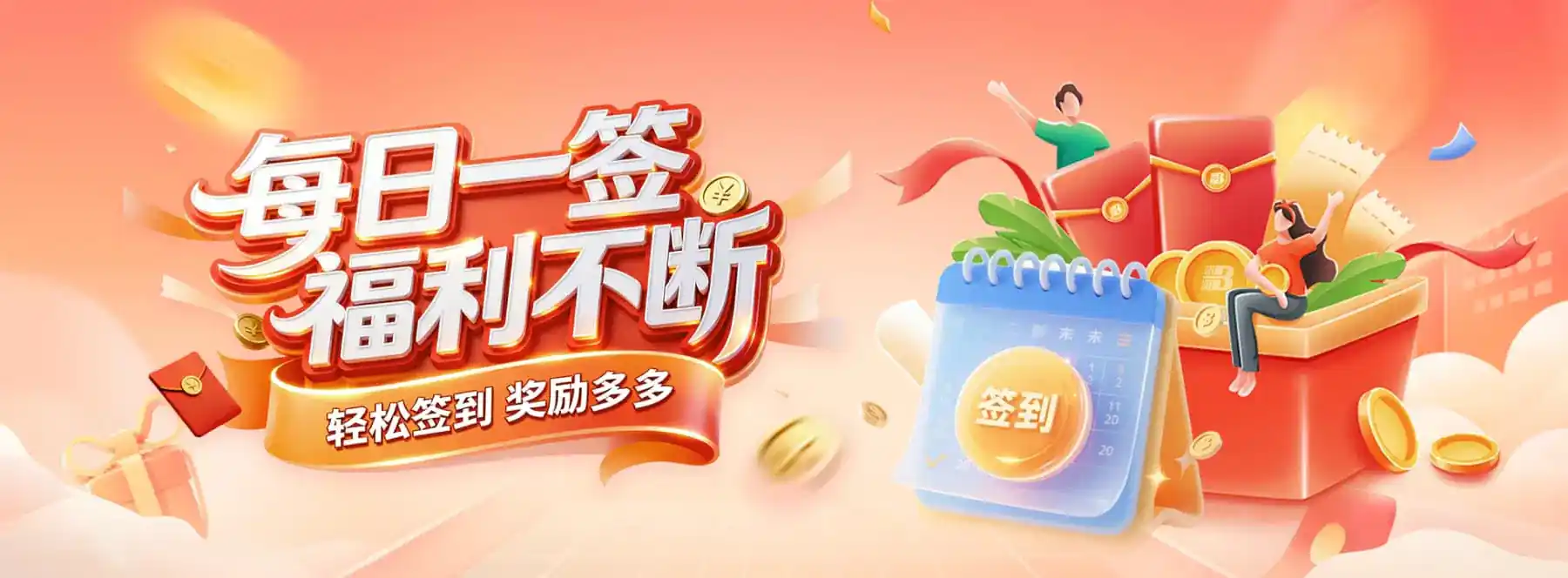 联系我们与服务反馈